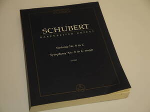 即決 シューベルト Sinfonie Nr.8 in C Sinfonie No.8 in C major D 944　楽譜/洋書