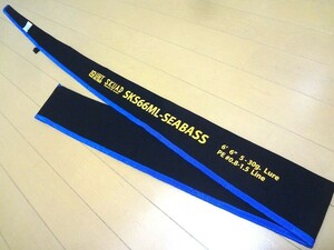 レジットデザイン スクアド SKS-66ML シーバス 純正ロッドケース（超美品）