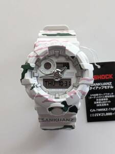 G-SHOCK 35周年記念 SANKUANZ コラボレーションモデル GA-700SKZ-7AJR