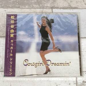 C01 CD 未開封 松任谷由実 Cowgirl Dreamin’ カウガール ドリーミン