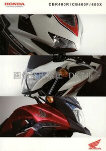 HONDA CBR400R, F, X 13.04 [絶版] カタログ＋AC　NC47