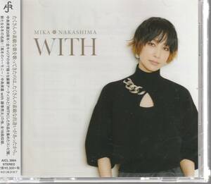 中島美嘉 さん 「ＷＩＴＨ」 ＣＤ 未使用・未開封