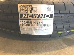 (JI035.7.1) 送料無料 [1本] BRIDGESTONE NEWNO　155/65R14 75H 2024年製造 室内保管 155/65/14 夏タイヤ