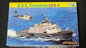 サイバーホビー 1/700 U.S.S フリーダム LCS-1