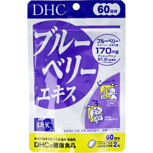 【まとめ買う】ＤＨＣ　ブルーベリーエキス　１２０粒　６０日分×3個セット