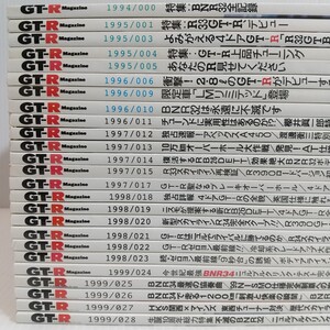 希少 レア GT-R Magazine GT-Rマガジン 25冊セット 1994年 創刊号から 000から028まで 002 007 008 016 抜け ポスター付き