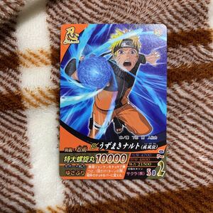 NARUTO ナルト 疾風伝 ナルティメット フォーメーション カード NFP-009 うずまきナルト