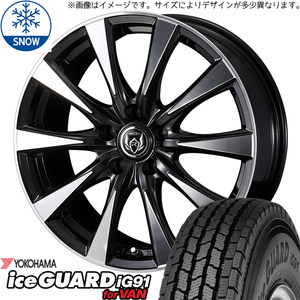 185/65R15 スタッドレスタイヤホイールセット プリウス etc (YOKOHAMA iceGUARD91 & RIZLEYDI 5穴 100)