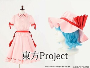 アコス　acos製　大きいサイズ　東方Project　レミリア・スカーレット　コスプレ衣装　