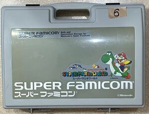 スーパーファミコン 収納ケース スーパーマリオ ヨッシーアイランド 任天堂 ニンテンドー Nintendo　SUPER Famicom No.6