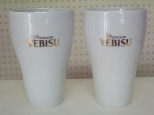 非売品◆エビス ビール ビッグ タンブラー 陶器製 2個set◆YEBISU 特製 100年のコクの実感ペア陶製 タンブラー