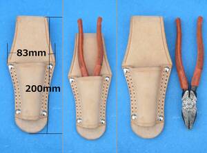 送料３９０円ペンチケース　ヌメ革製ペンチホルダーサイズ長さ２００ｍｍ送料全国一律普通郵便３９０円
