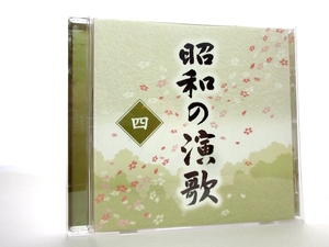 ◆ 演歌 昭和の演歌 春日八郎 三橋美智也 大津美子 佐々木新一 ペギー葉山 仲宗根美樹 新川二郎 若原一郎 江利チエミ 大月みやこ 名曲 0007