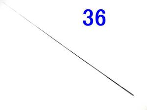 元径 4.17 ㎜ 長さ111.2 ㎝ 磯竿 カーボン穂先 2～2.5号相当 5.3m 用 ソリッドティップカスタム 先径0.7 ㎜ ガイド合わせライン (36