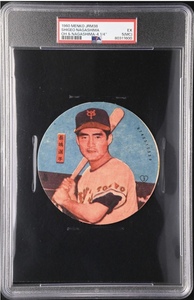 【PSA5】1960年 長嶋茂雄（黒キャップ）メンコ/MENKO JRM38 OH & NAGASHIMA-41/4"/1960 MENKO JRM38 OH & NAGASHIMA OH & NAGASHIMA