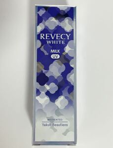 ヤクルト リベシィホワイト UVカットミルク b 30ml 薬用美白乳液　 REVECY