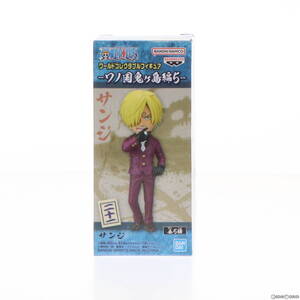 【中古】[FIG]サンジ ワンピース ワールドコレクタブルフィギュア -ワノ国鬼ヶ島編5- ONE PIECE プライズ(2615907) バンプレスト(61761747)