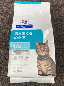 即決　歯と歯ぐきのケア　猫　ドライフード　t /d 400g