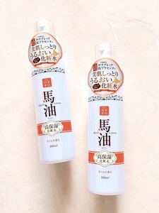 ●アイスタイル リシャン馬油化粧水 さくらの香り 260ml×2本セット プラセンタ ヒアルロン酸