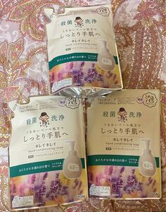 【シトラス&ラベンダーの香り】キレイキレイ　泡　薬用　ハンド　コンディショニングソープ　400ml 3点　詰替　匿名配送