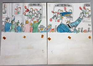 直筆画】風間完(少年少女世界の文学「飛ぶ教室」)直筆挿絵原画 カラー画稿(見開き)2枚一括/検;サイン児童絵本真筆肉筆いわさきちひろ長新太