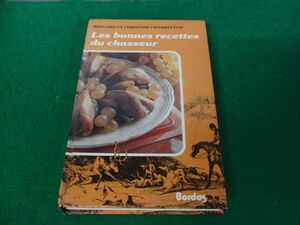 Les bonnes recettes du chasseur Bordos 洋書※中身にマジックによる名前を消した跡あり