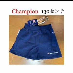 【新品未使用】 Champion チャンピオン ジュニア スウェットハーフパンツ CJ4335 130センチ(身長125～135 胴囲51～57) ネイビー