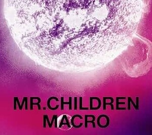 《CDアルバム激安①》Mr.Children『MACRO』２００５年〜２０１０年通常盤(美品)