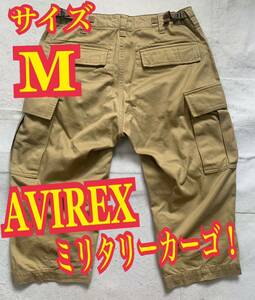 AVIREXアヴィレックス　クロップドパンツ　ハーフパンツ　ミリタリー　七分丈　Mサイズ