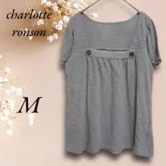 T5562【charlotte ronson】シャーロットロンソン 日本製 M