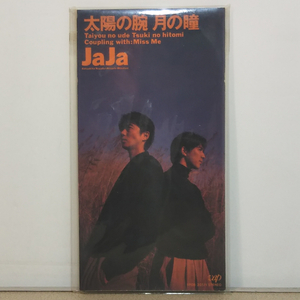 CDS◆JA-JA(ジャジャ)「太陽の腕 月の瞳」◆C／W「Miss Me」◆長戸勝彦・水谷敦(東京キッドブラザース)◆匿名配送可◇中古8cmシングルCD