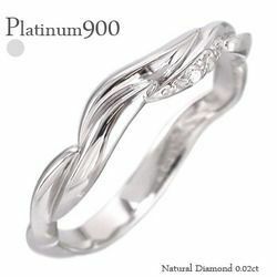 指輪 ダイヤモンド プラチナ900 pt900 ダイヤモンド ダイヤ 0.02ct リング 無垢 レディース ジュエリー アクセサリー