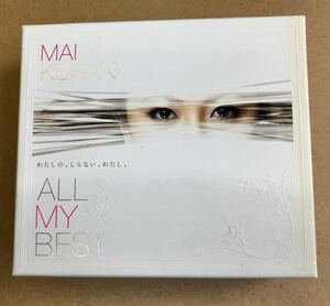 送料無料☆倉木麻衣『ALL MY BEST』初回限定盤2CD＋DVD80分収録☆ベストアルバム☆299
