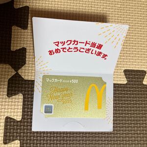 金のマックカード 当選品 福袋 マクドナルド マックカード　非売品　2025