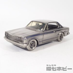 3UP56◆ディーラー特注 1/30 日産 スカイライン 2000GT-R オーセンティック ミニカー/NISSAN SKYLINE ダイキャスト 送:-/60