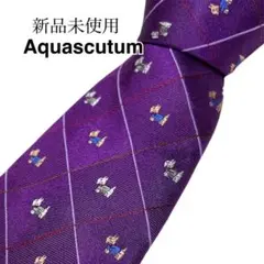 Aquascutum 新品未使用 ネクタイ イタリア製　シルク100%　紫 刺繍