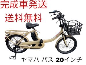 1319送料無料エリア多数！安心保証付き！安全整備済み！電動自転車