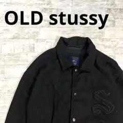 90s 00s 紺タグ OLD STUSSY スタジャン ジャケット