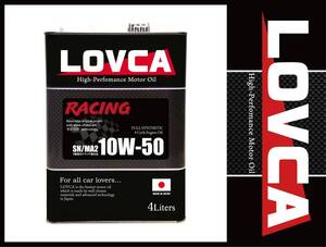 ■送料無料■LOVCA RACING 10W-50 4L SN/MA2■超ぉ～売れ筋商品！エステル+PAO 100％化学合成油■日本製■エンジンオイル10W50■LR1050-4