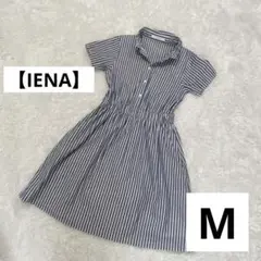 IENAイエナ ストライプ ワンピース　 Aライン サマーワンピース青×白