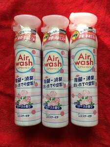 ◆エステー科学　Air wash エアウォッシュ　ローズの香り280ml 3本　未使用品