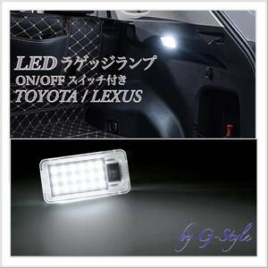 ２個セット トヨタ 30系 アルファード 前期 後期 (AGH30/35,GGH30/35) LED ラゲッジ 純正交換 ルーム/フット/カーテシ ランプ トランク