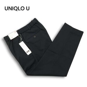 新品 未使用★ UNIQLO U ユニクロ ユー ルメール 通年 ワイドフィット ストレッチ テーパード パンツ Sz.S　メンズ ネイビー　C4B04777_A#R