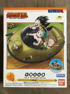 【 送料無料！!・希少な未組立品！! 】★DRAGON BALL◇メカコレクション ドラゴンボール◇Vol.2・牛魔王の車◇バンダイ★