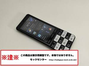 【モック・送料無料】 au SHX12 iida INFOBAR C01 ブラック 2012年製 ○ 平日13時までの入金で当日出荷 ○ 模型 ○ モックセンター