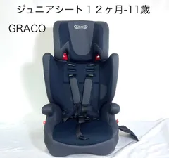 グレコ　GRACO    AirPop    8AJ50GCDJ     ジュニアシートモード　ブースターシートモード　１２ヶ月ー11歳　9kgー36kg     ネイビー　az MID