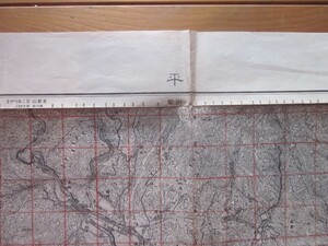 古地図　平　5万分の1地形図◆昭和３０年◆福島県