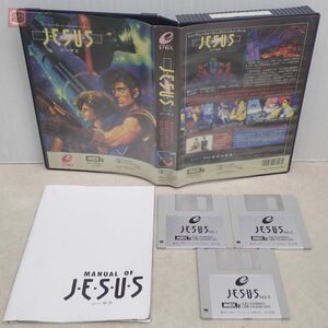 MSX2 3.5インチFD ジーザス エニックス JESUS ENIX すぎやまこういち 箱説付【10