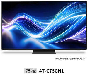 P3341◆SHARP/シャープ◆75V型液晶テレビ◆AQUOS 4T-C75GN1◆新品未開封◆保証書有◆4K解像度◆リビング◆アクオス◆大型◆映画