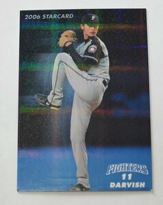 2006年　ダルビッシュ有　11 日本ハム　プロ野球　トレーディングカード　美品